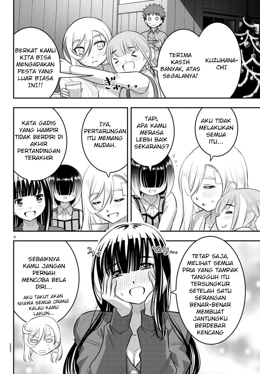 Yankee JK Kuzuhana-chan